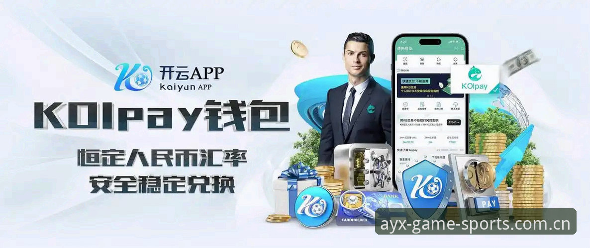 爱游戏体育官网登录实用指南：从下载到注册的完整操作流程