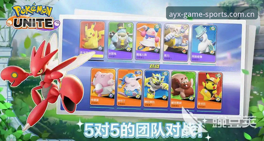 AYX爱游戏娱乐体验技术评测：版本迭代与性能优化详解