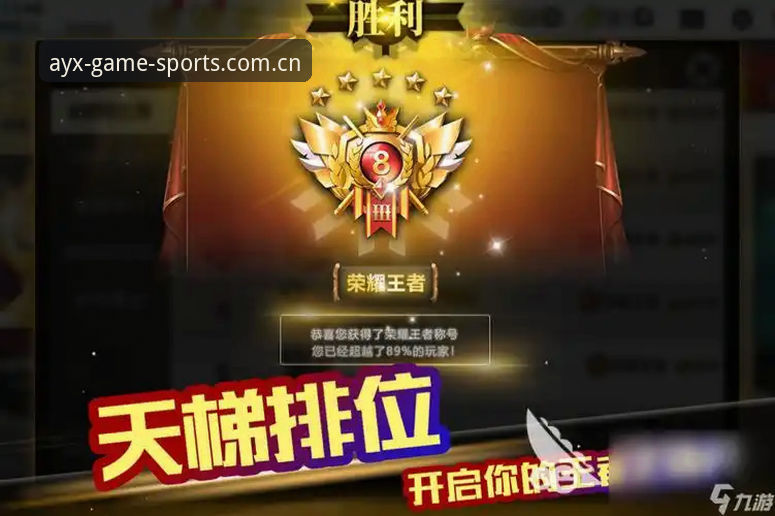 爱游戏体育官网注册2026最新版本 vs 老版本：老用户实测体验对比，哪个更值得升级？